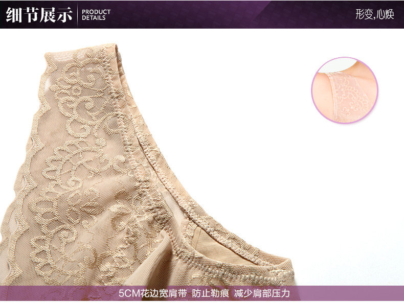 Sous-vêtement minceur BISOU BISOU BB176 en nylon - Ref 690888 Image 27