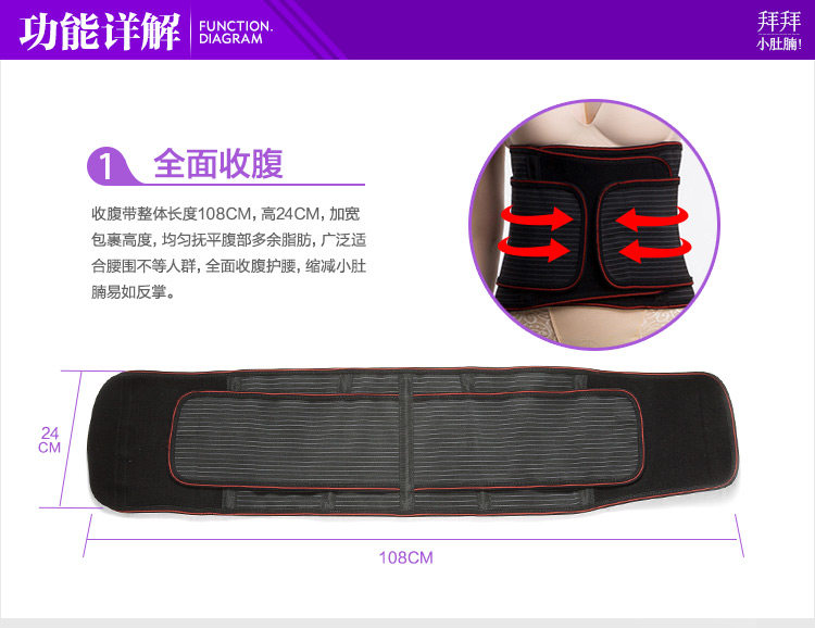 Corset BISOU BISOU mouvement en autre - Ref 682714 Image 19