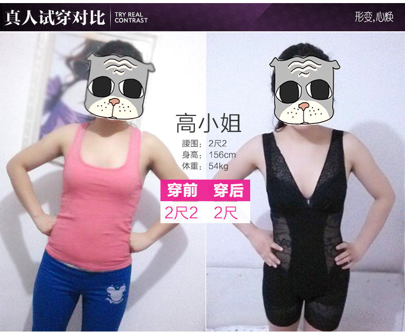 Sous-vêtement minceur BISOU BISOU BB176 en nylon - Ref 690888 Image 36