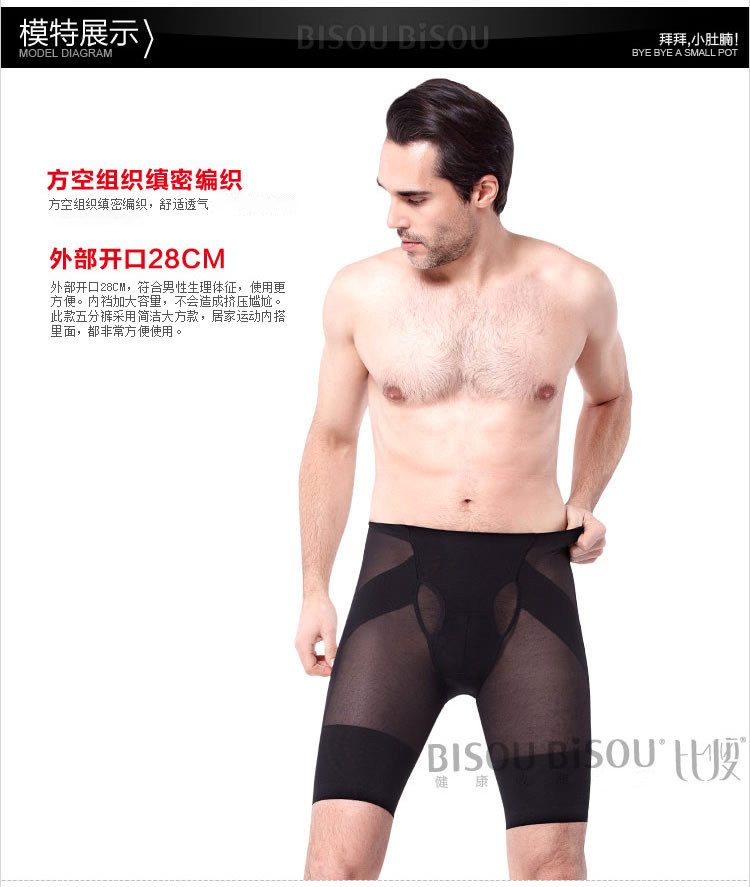 body amincissant BISOU BISOU sexy en nylon - Ref 669975 Image 16