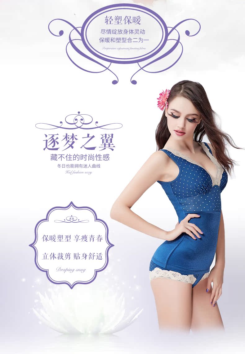 Body BISOU BISOU BB248, sexy - Ref 669428 Image 10