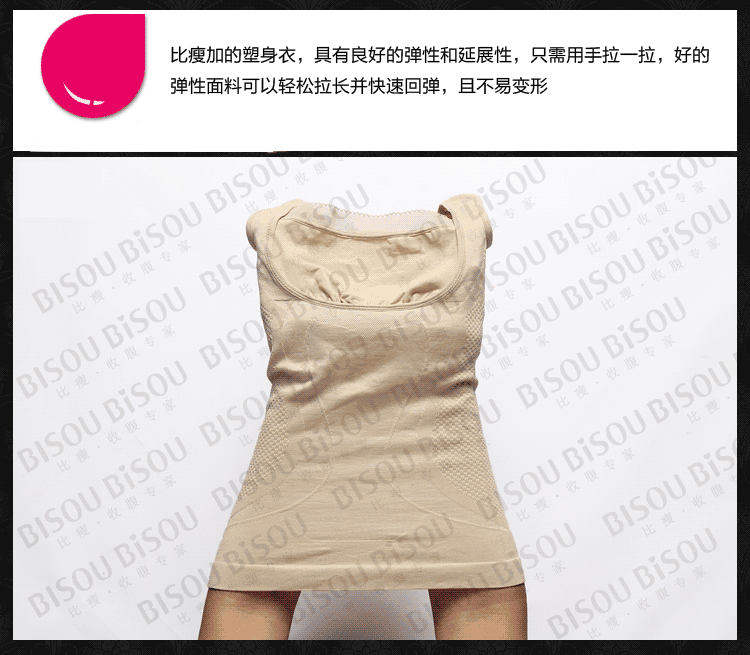 Body BISOU BISOU simple - Ref 669438 Image 43