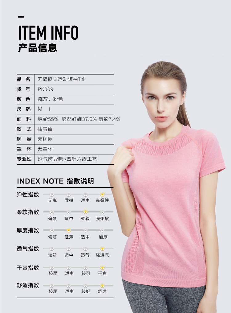 Body BISOU BISOU PK009, mouvement - Ref 669445 Image 12