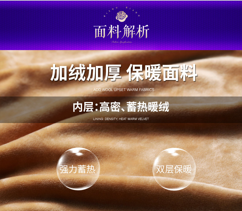 Corset amincissant BISOU BISOU sexy - Ref 709914 Image 12