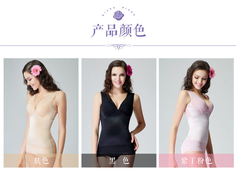 Body BISOU BISOU BB283, sexy en nylon - Ref 669489 Image 20