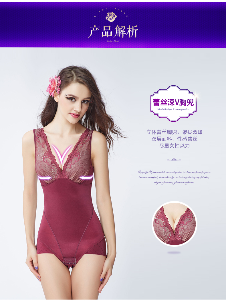 Body BISOU BISOU simple - Ref 651340 Image 14