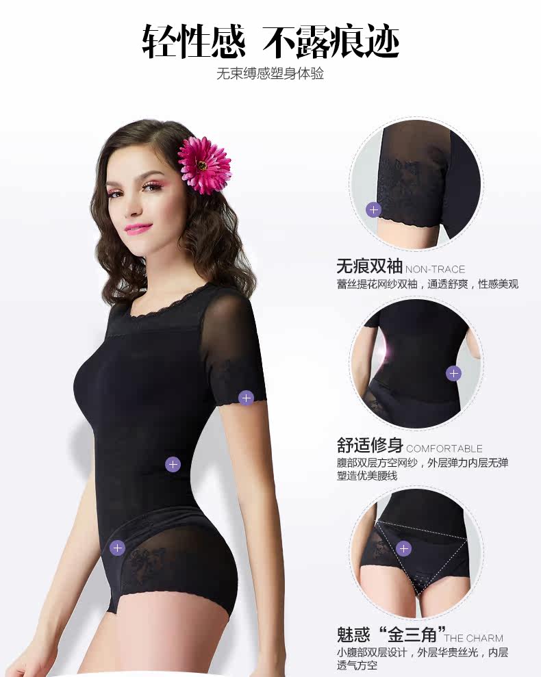 Sous-vêtement minceur BISOU BISOU sexy en nylon - Ref 688706 Image 12