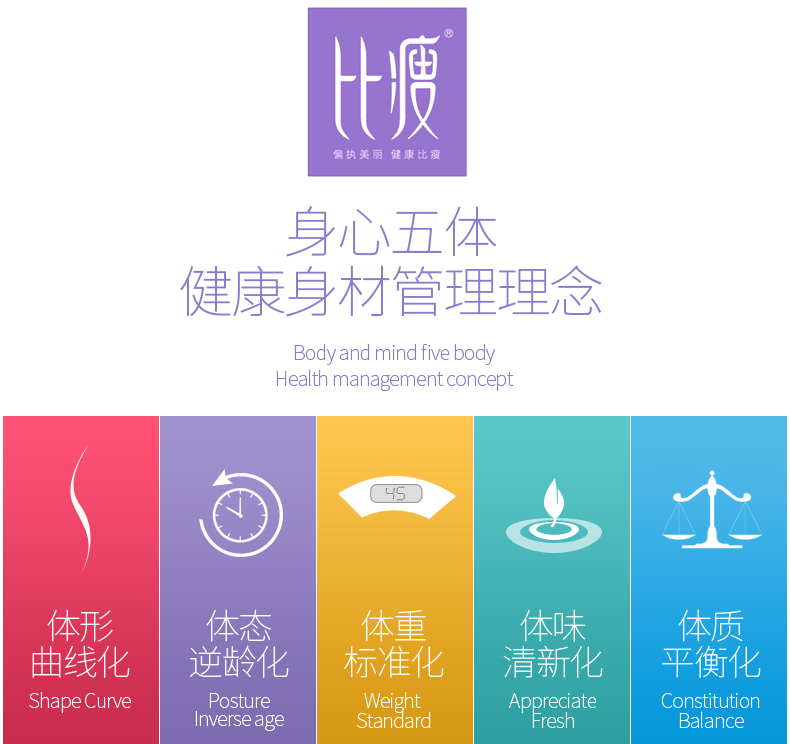 Sous-vêtement chaud jeunesse BISOU BISOU BB265 - Ref 715894 Image 30