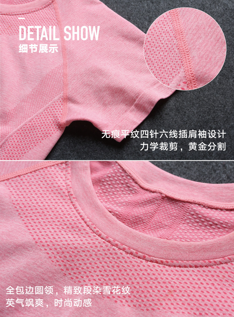 Body BISOU BISOU PK009, mouvement - Ref 669445 Image 19