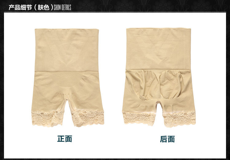 body amincissant BISOU BISOU simple en nylon - Ref 671559 Image 24