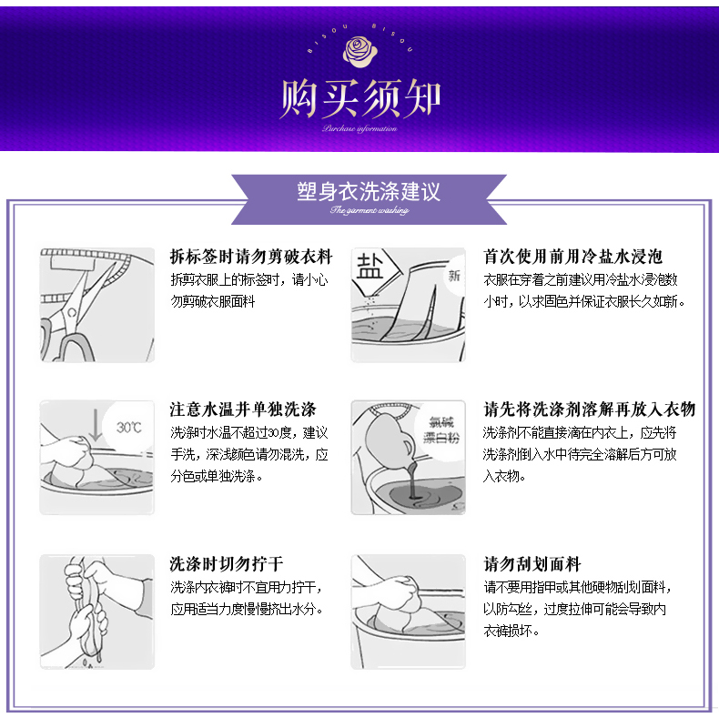 Body BISOU BISOU simple - Ref 651340 Image 25