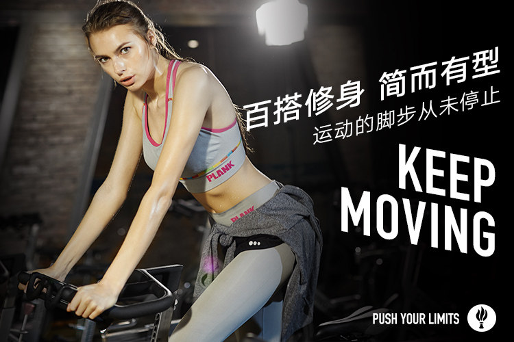 Body BISOU BISOU PK012, mouvement - Ref 647765 Image 10