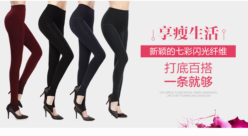 body amincissant BISOU BISOU simple en viscose - Ref 673106 Image 9