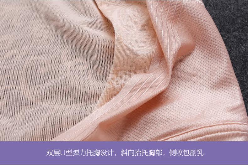 Sous-vêtement minceur BISOU BISOU sexy en nylon - Ref 707163 Image 22