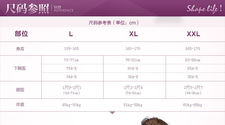 Sous-vêtement minceur BISOU BISOU BB181 en nylon - Ref 708373 Image 15