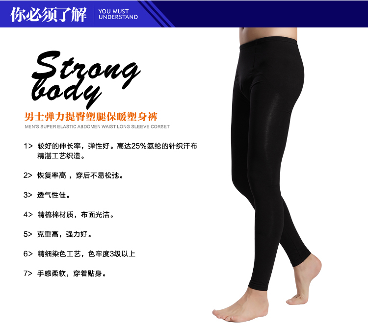 body amincissant BISOU BISOU simple en spandex - Ref 684678 Image 24