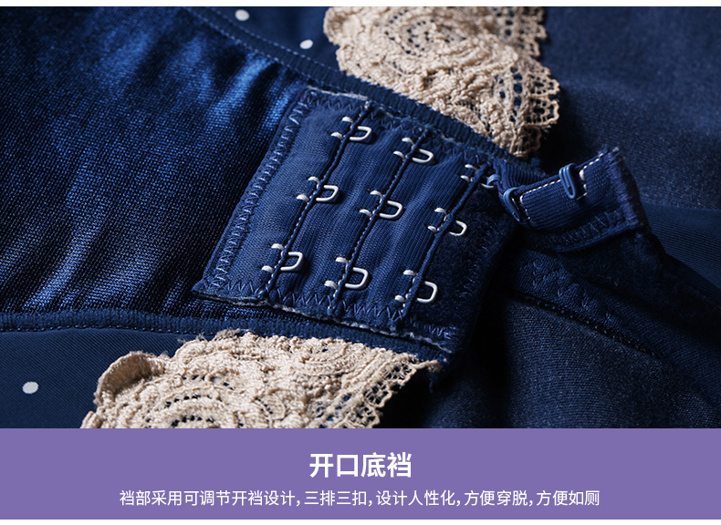 Body BISOU BISOU doux - Ref 669426 Image 30