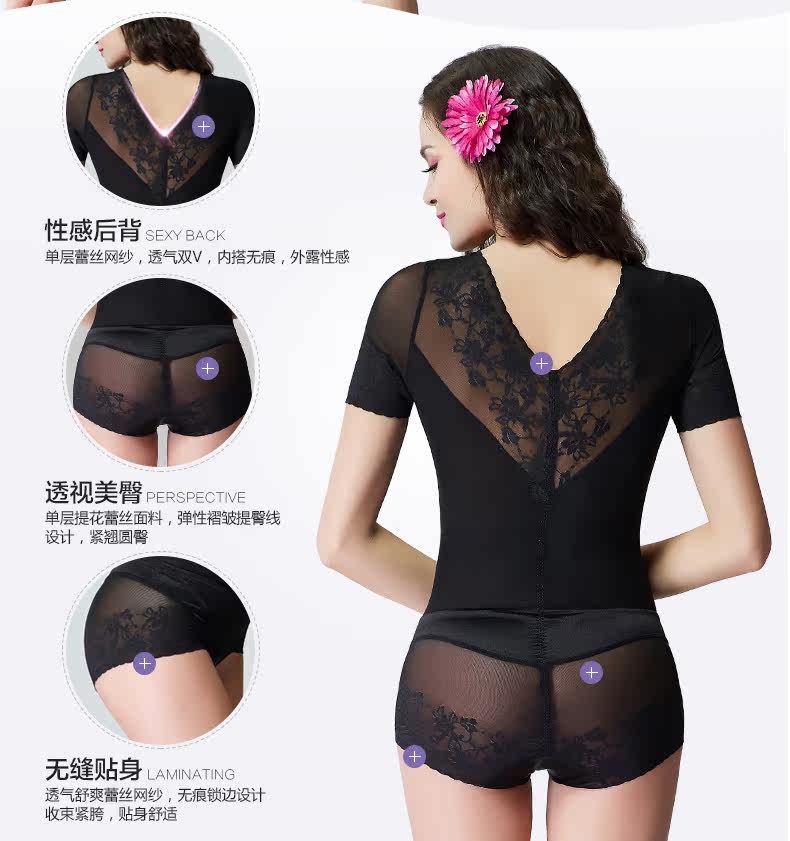 Sous-vêtement minceur BISOU BISOU sexy en nylon - Ref 688706 Image 13