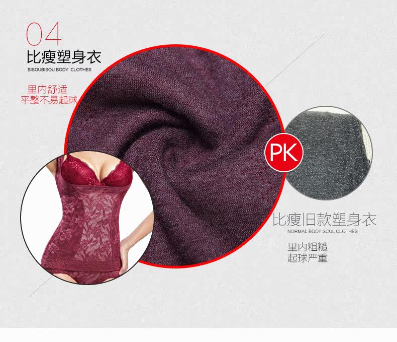 Body BISOU BISOU BB230, sexy en nylon - Ref 669471 Image 26