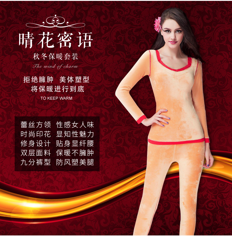 Corset amincissant BISOU BISOU sexy - Ref 709914 Image 8