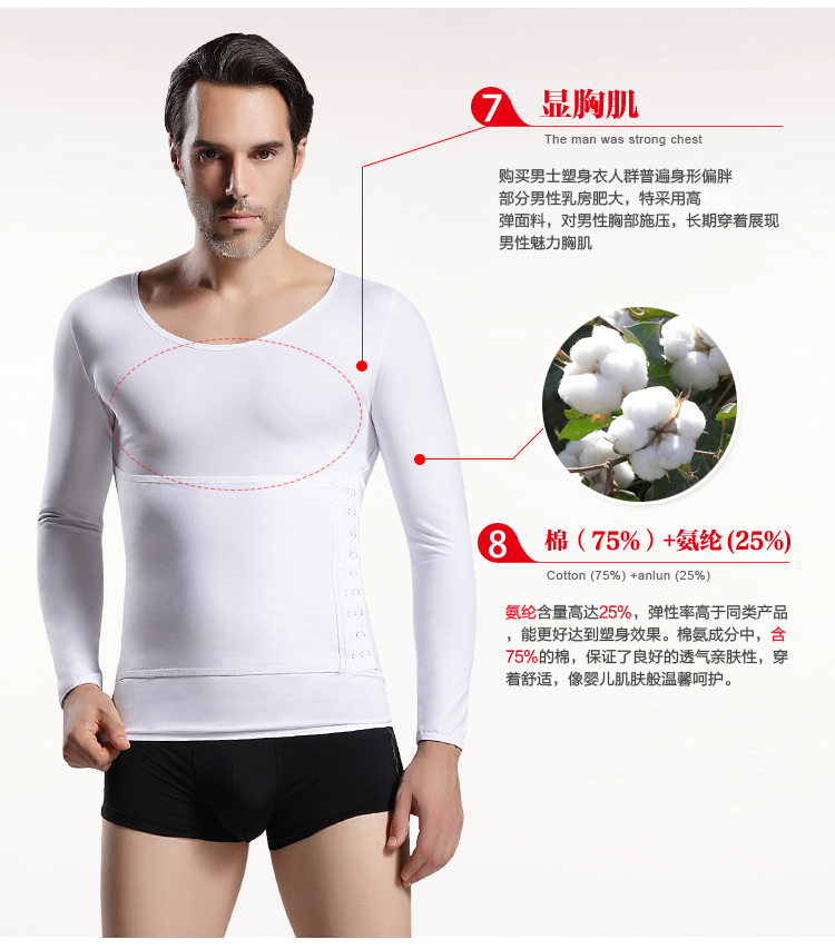 Hơn mỏng, áo corset, tay áo dài nam, bụng, corset, đồ lót định hình, cơ thể, ấm áp, chạm đáy, corset, mùa thu và mùa đông áo ren định hình