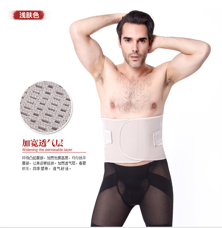 Hơn người gầy, ấm, bụng, corset nam, dáng người, eo, bụng bia dày, bụng, eo, thắt lưng nhựa quần lót nữ cotton nhật lưng cao