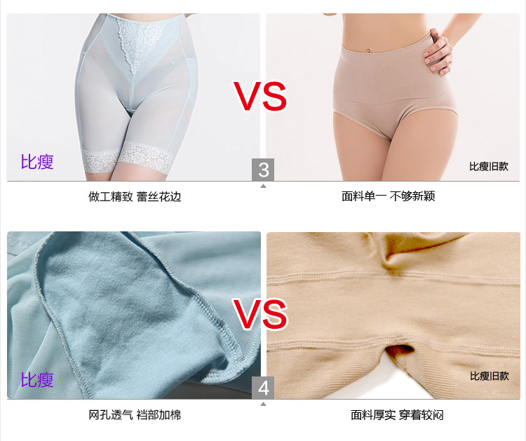 body amincissant BISOU BISOU BB168 en nylon - Ref 669900 Image 12