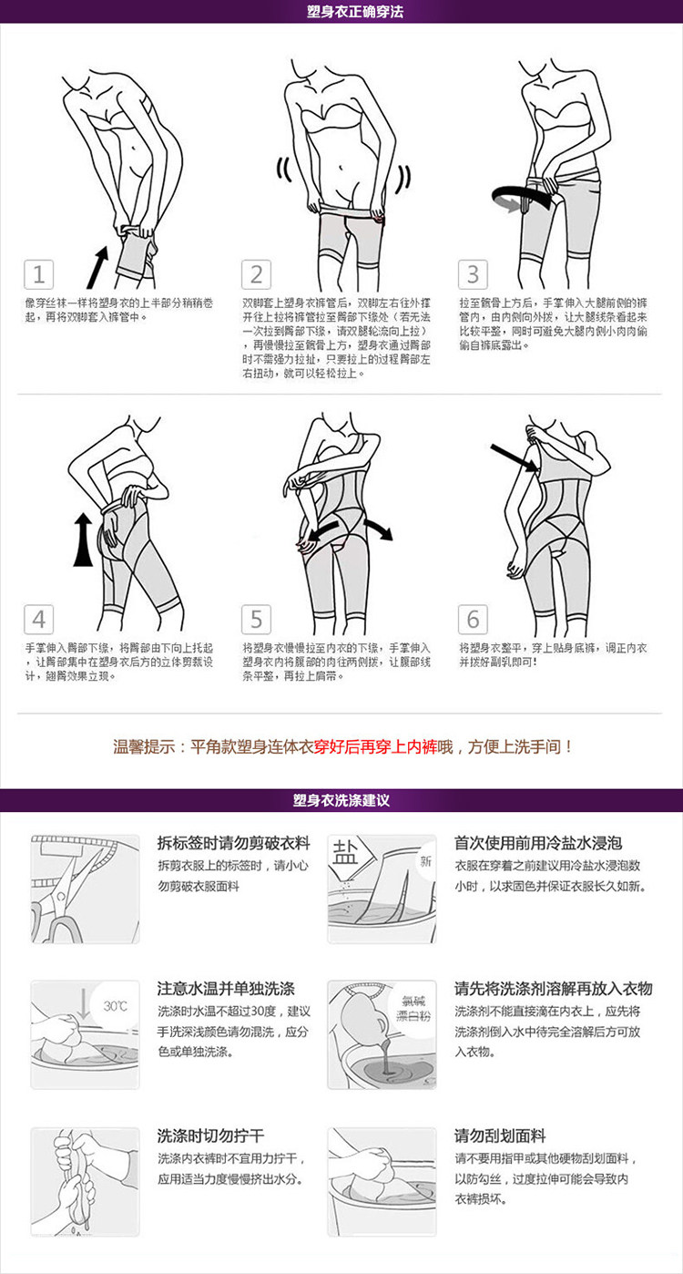 Sous-vêtement minceur BISOU BISOU BB181 en nylon - Ref 708373 Image 33