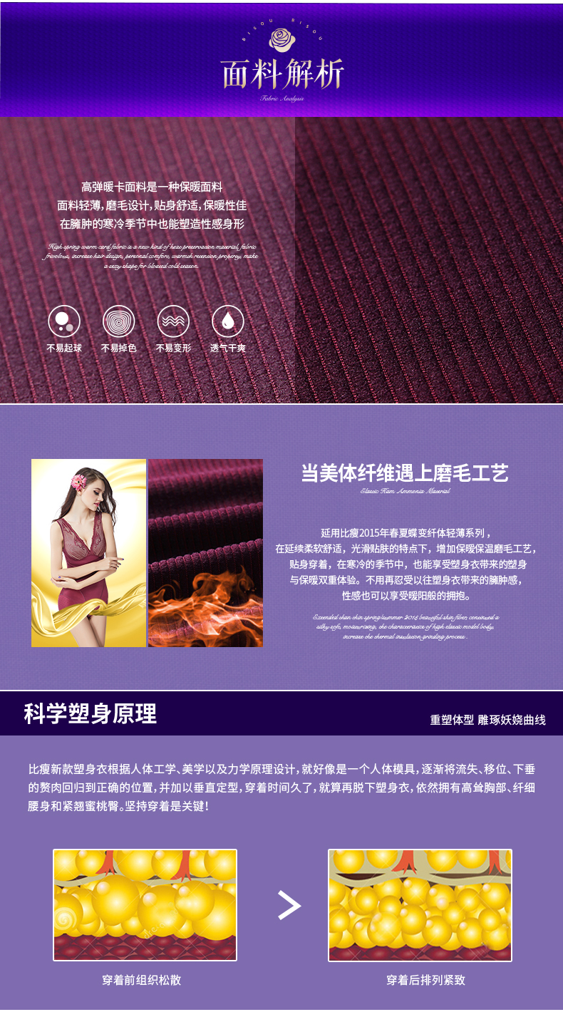 Body BISOU BISOU simple - Ref 651340 Image 13