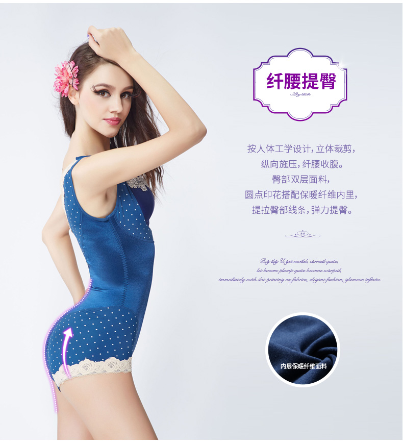 Body BISOU BISOU doux - Ref 669426 Image 19