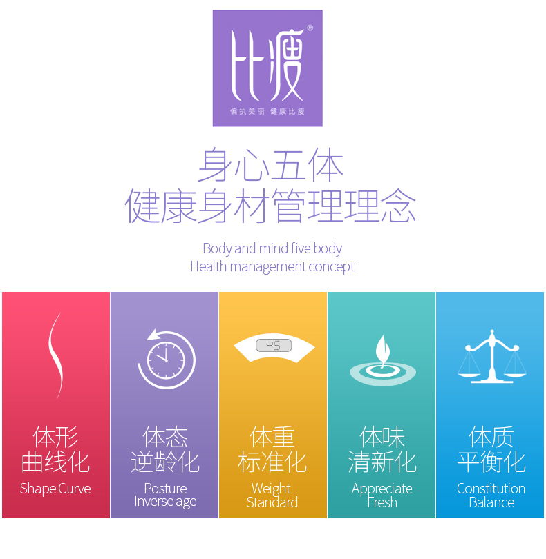 body amincissant BISOU BISOU mouvement en nylon - Ref 684672 Image 27