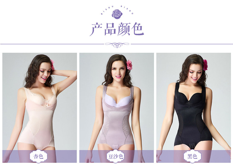 Sous-vêtement minceur BISOU BISOU BB275 en nylon - Ref 708357 Image 15