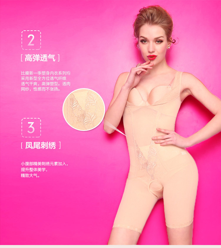 Sous-vêtement minceur BISOU BISOU BB181 en nylon - Ref 708373 Image 18