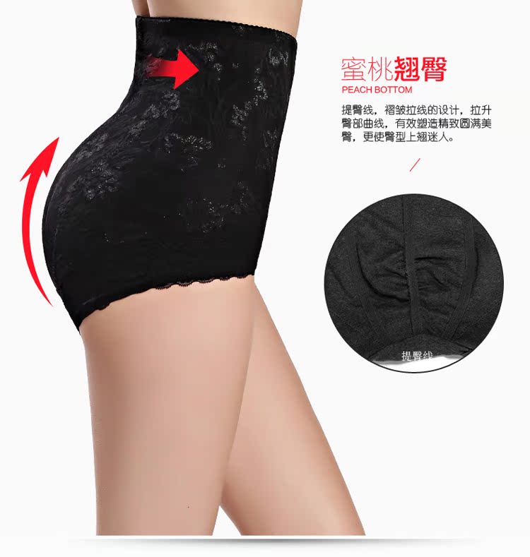 Hơn gầy, quần bụng, eo cao nữ, sau sinh, hông, corset, dáng người, quần dài, bụng nhỏ, eo, bụng ngắn quần thu đông eo cao