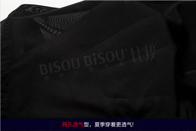 body amincissant BISOU BISOU sexy en nylon - Ref 669975 Image 27