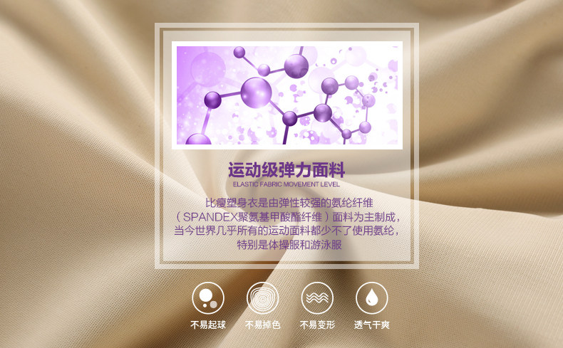 Body BISOU BISOU BB271, sexy en nylon - Ref 669466 Image 13