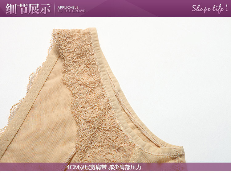 Sous-vêtement minceur BISOU BISOU BB181 en nylon - Ref 708373 Image 24