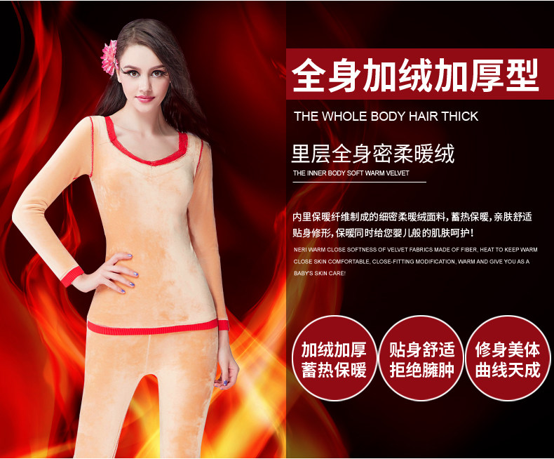 Corset amincissant BISOU BISOU sexy - Ref 709914 Image 11