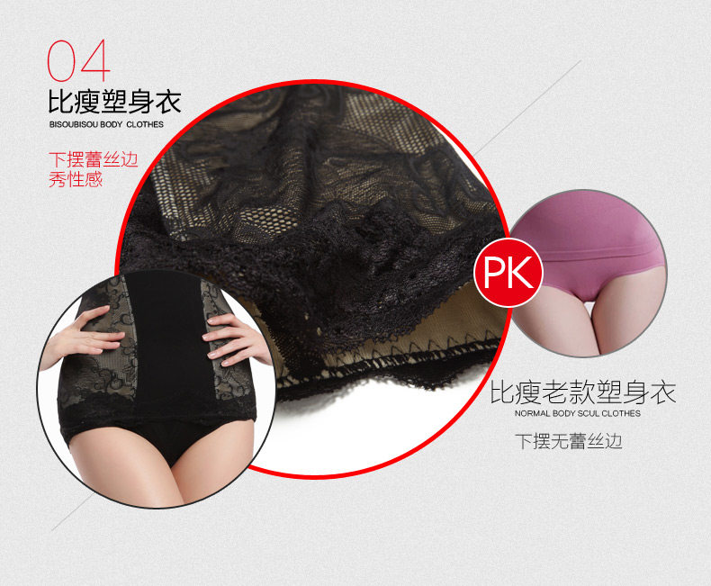 Body BISOU BISOU BB237, sexy en nylon - Ref 669437 Image 24