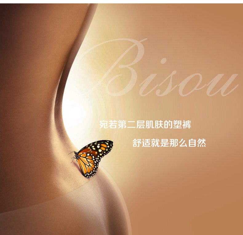 Body BISOU BISOU sexy en nylon - Ref 669456 Image 10