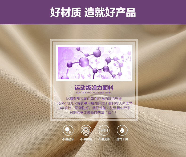 Sous-vêtement minceur BISOU BISOU sexy en nylon - Ref 708350 Image 12