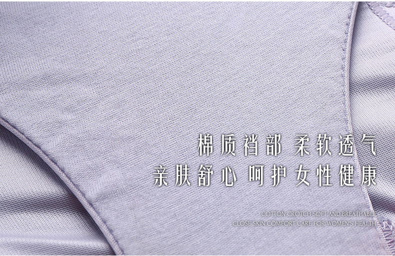 Sous-vêtement minceur BISOU BISOU sexy - Ref 707160 Image 24