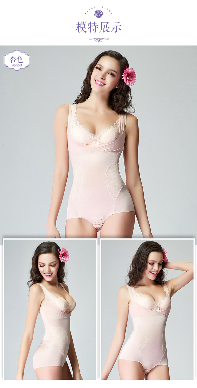 Sous-vêtement minceur BISOU BISOU BB275 en nylon - Ref 708357 Image 16