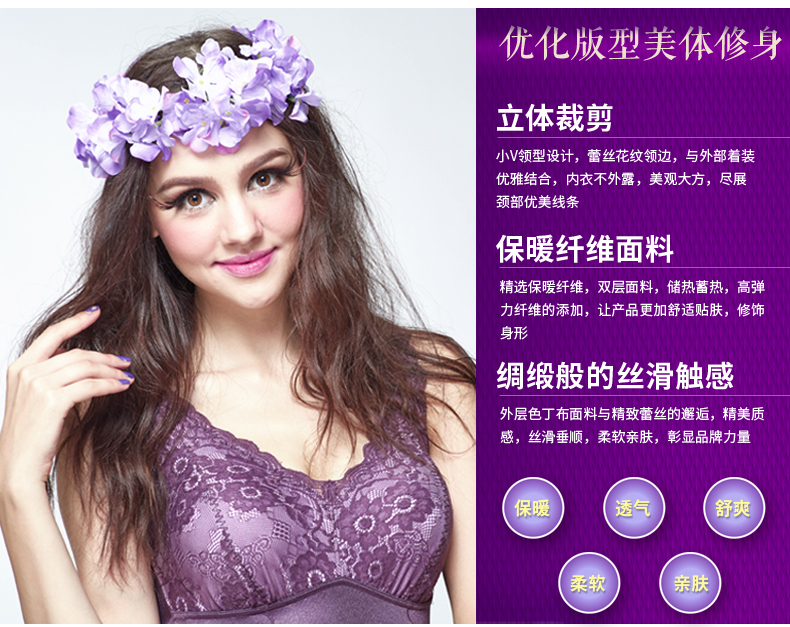 Sous-vêtement minceur BISOU BISOU sexy - Ref 707171 Image 15