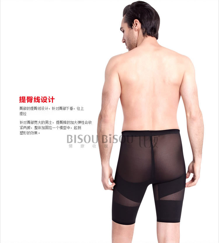 body amincissant BISOU BISOU sexy en nylon - Ref 669975 Image 18