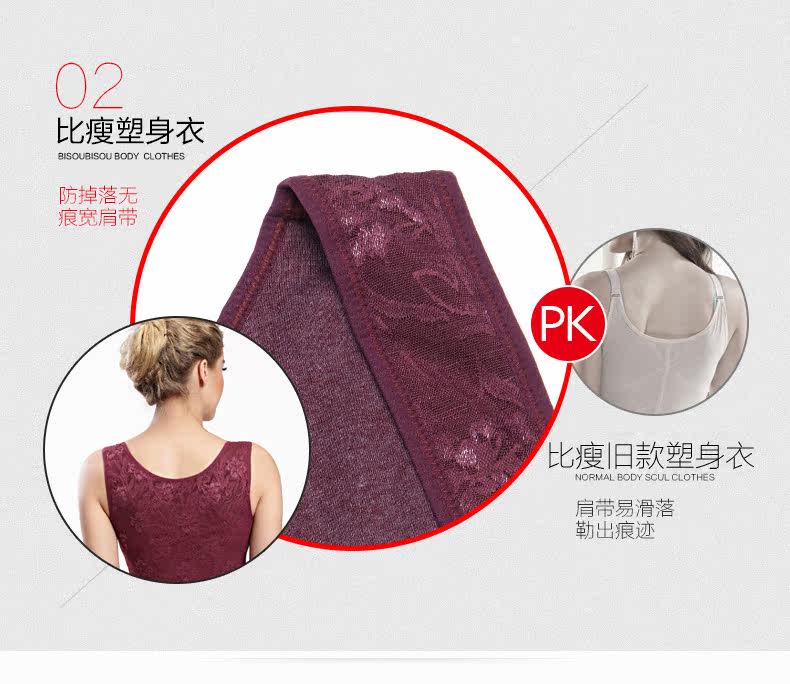 Body BISOU BISOU BB230, sexy en nylon - Ref 669471 Image 24