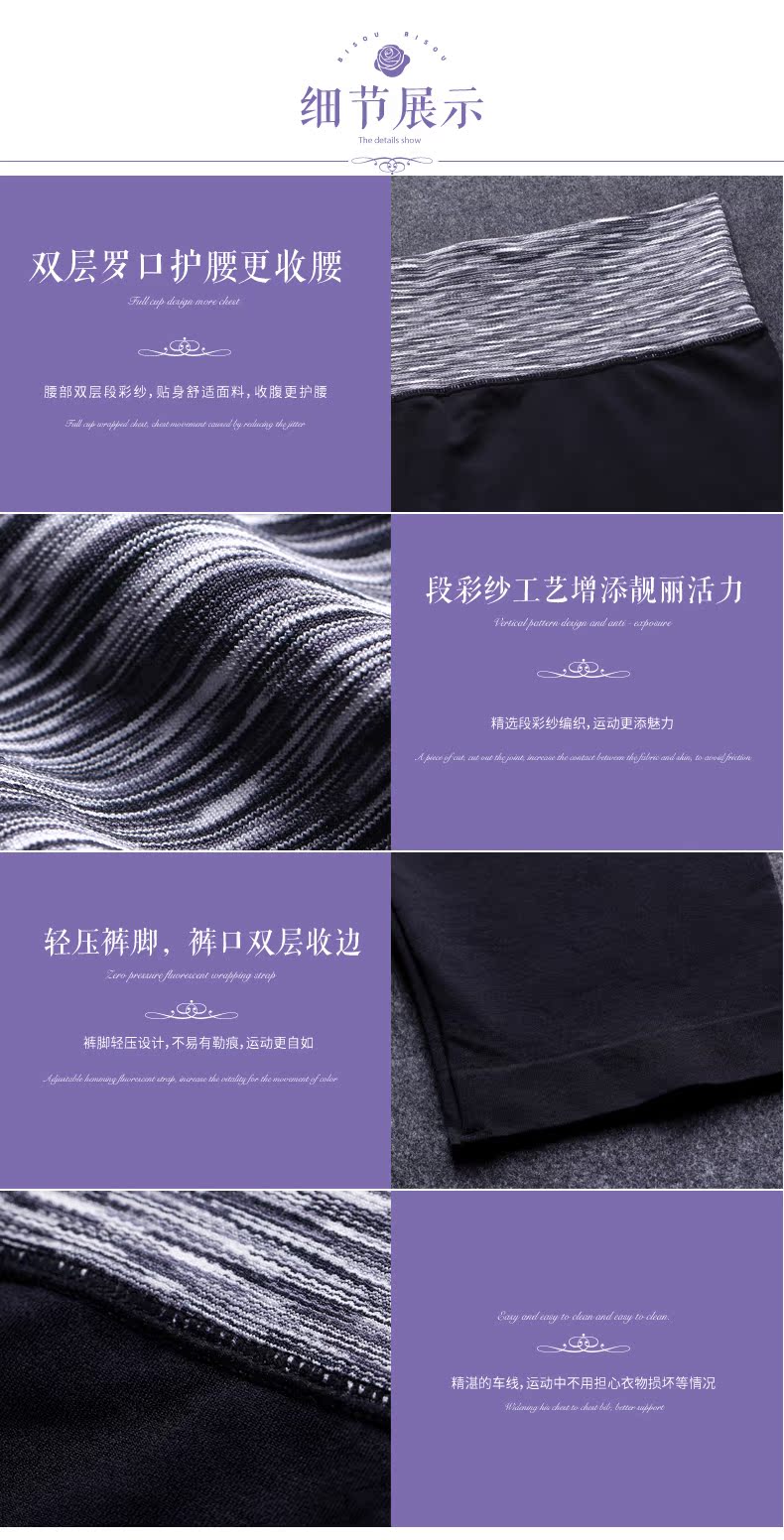 body amincissant BISOU BISOU mouvement en nylon - Ref 684672 Image 24