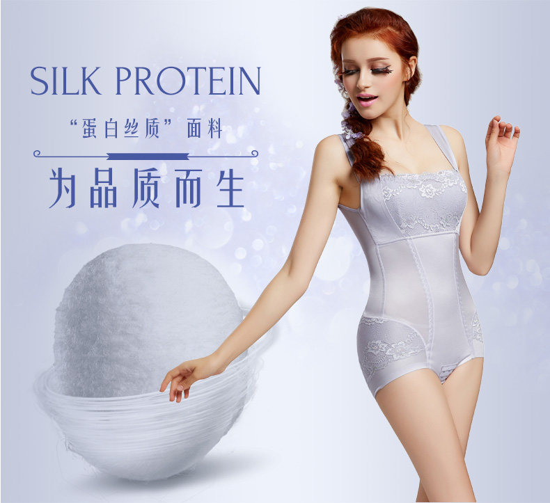 Sous-vêtement minceur BISOU BISOU sexy - Ref 707160 Image 11