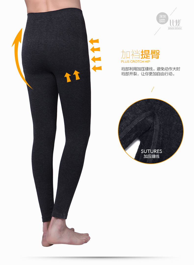 body amincissant BISOU BISOU simple en acrylique - Ref 684677 Image 14