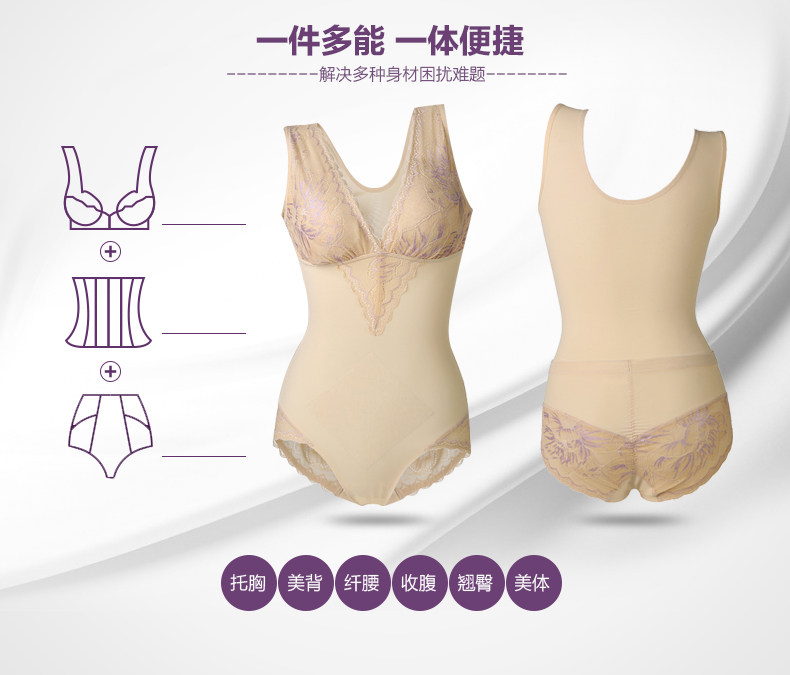 Sous-vêtement minceur BISOU BISOU sexy en nylon - Ref 708350 Image 11